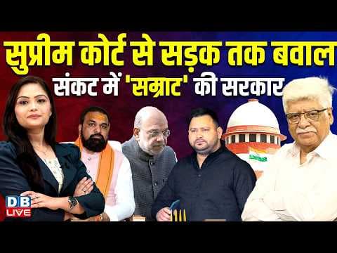 News today