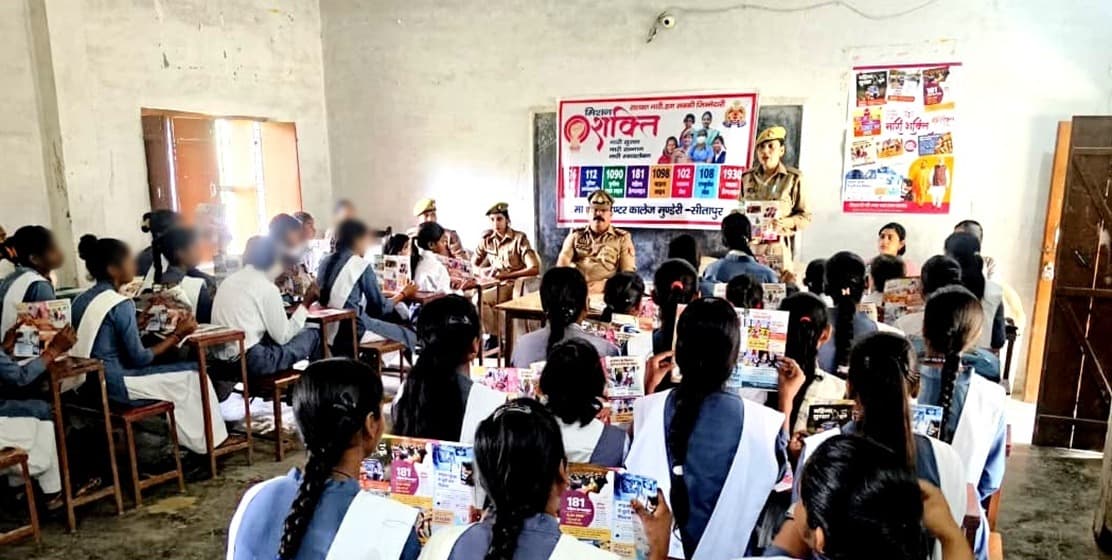 मिशन शक्ति अभियान: गांवों, मोहल्लों और विद्यालयों में महिलाओं-बालिकाओं को किया गया जागरूक