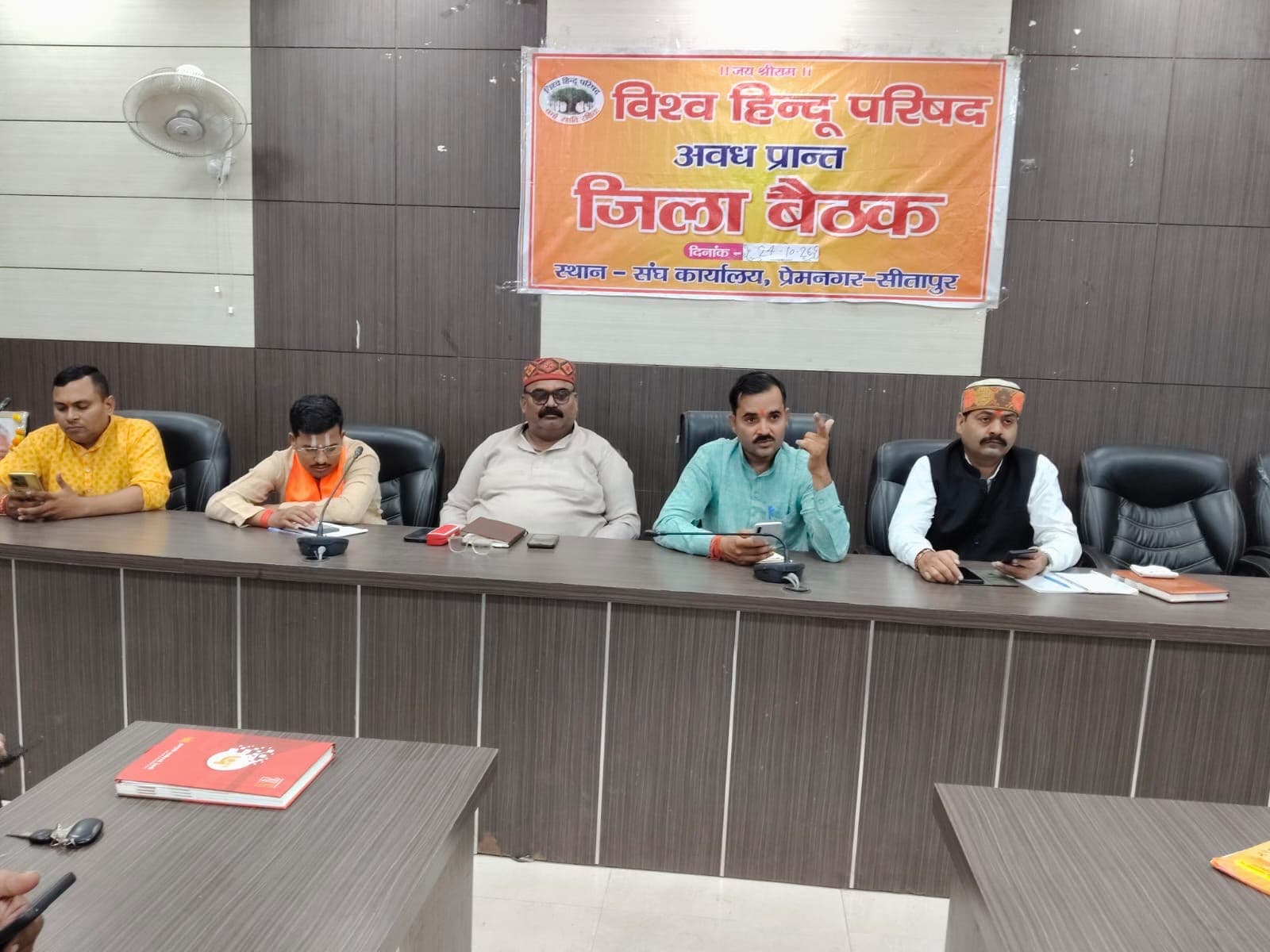 सीतापुर में विहिप की जिला बैठक, संगठन विस्तार और आगामी कार्यक्रमों पर मंथन